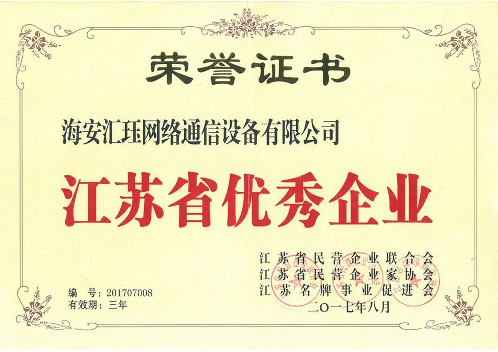 CE认证